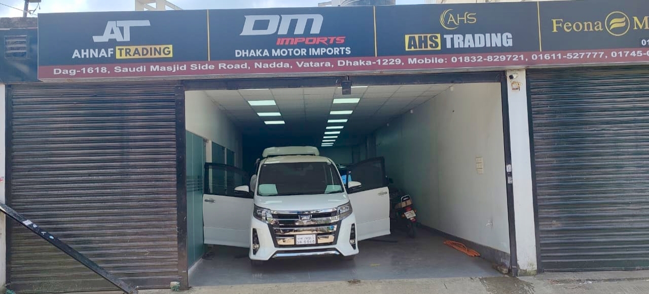 Ahnaf Trading Recondition Car Trade Cover Image