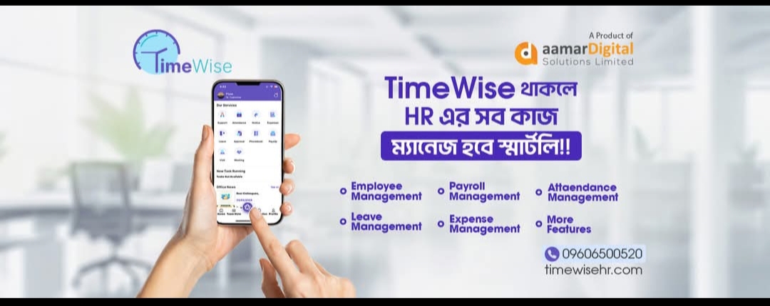 TimeWise HR (HR Tech Startup) Cover Image